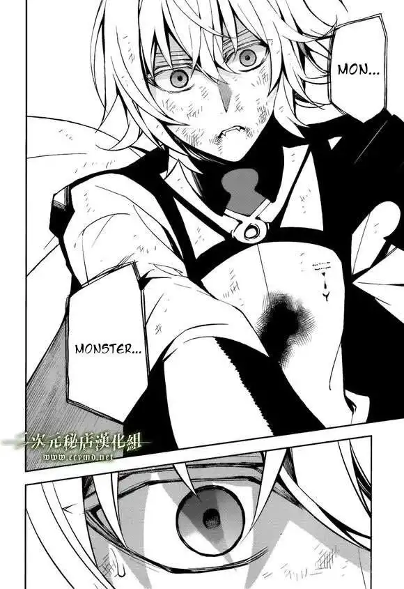 Owari no Seraph Chapter 35.1 9